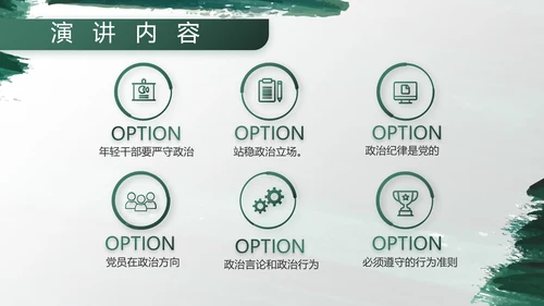 部队军事工作总结汇报动态PPT