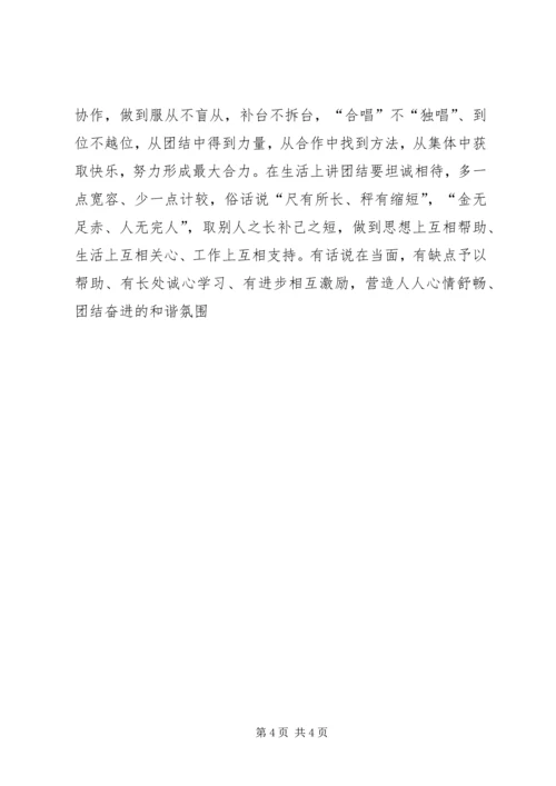 工商老党员学习实践科学发展观心得体会.docx