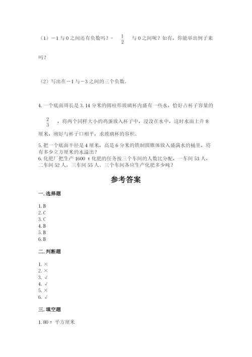 赣州市上犹县六年级下册数学期末测试卷新版.docx