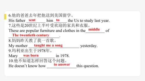 Module 5 Lao She Teahouse 期末模块复习课件-外研版八年级上册