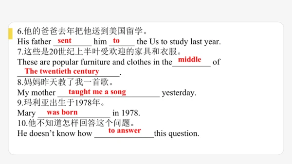 Module 5 Lao She Teahouse 期末模块复习课件-外研版八年级上册