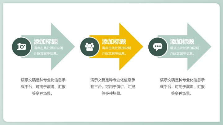 小清新白色花朵工作总结汇报通用模板