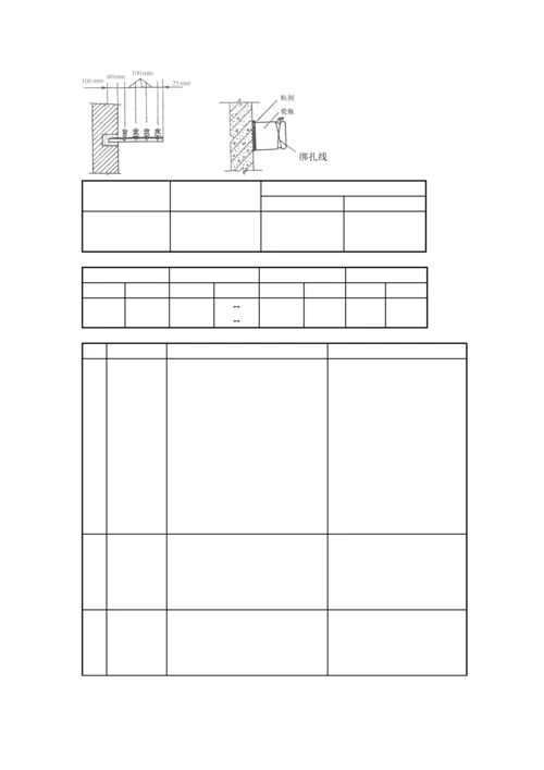 2023年电工技术实验报告.docx