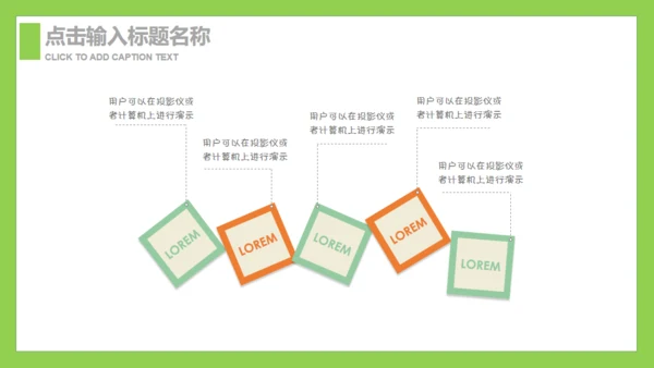 躺在草坪上的回忆父亲节通用PPT亲子温馨模板