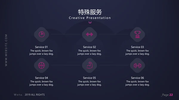 精致体育运动锻炼健身房宣传动态PPT模板