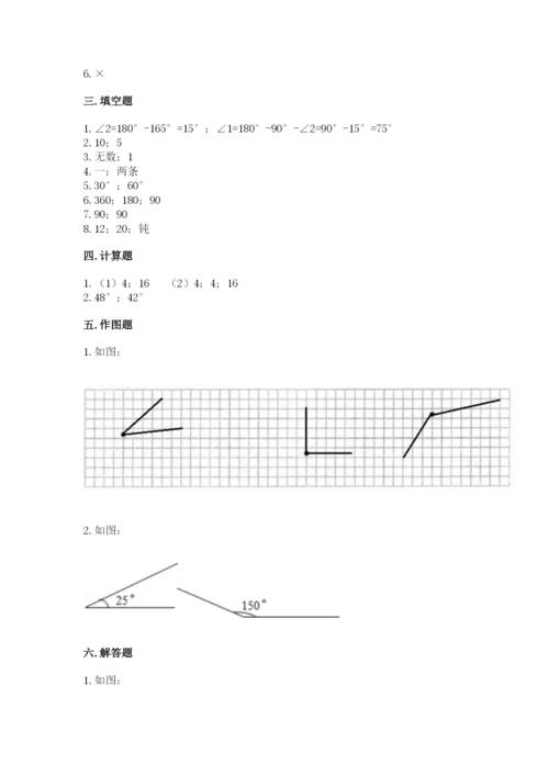 北京版四年级上册数学第四单元 线与角 测试卷推荐.docx