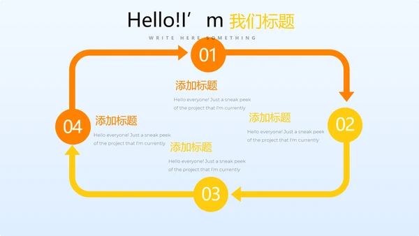 银行金融投资理财行业通用PPT动态模板