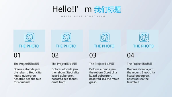 医疗科技心脏器官动态PPT模板