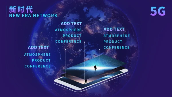 5G智能通讯网络互联网科技全球发布会通用PPT