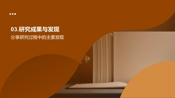 艺术学深度探索