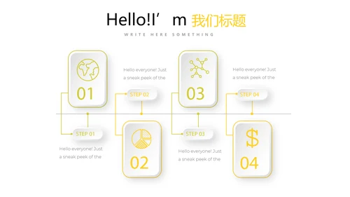 简约时尚室内设计装饰宣传动态PPT模板