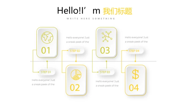 简约时尚室内设计装饰宣传动态PPT模板