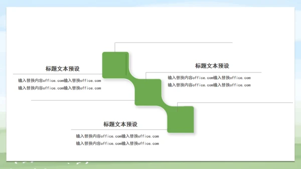 粽情端午节幸福家庭一家亲通用PPT模板