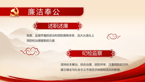 建党100周年大会七一讲话ppt党课