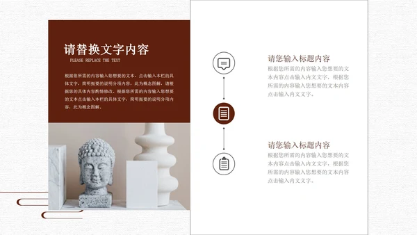 灰色中国风淡雅总结汇报PPT模板