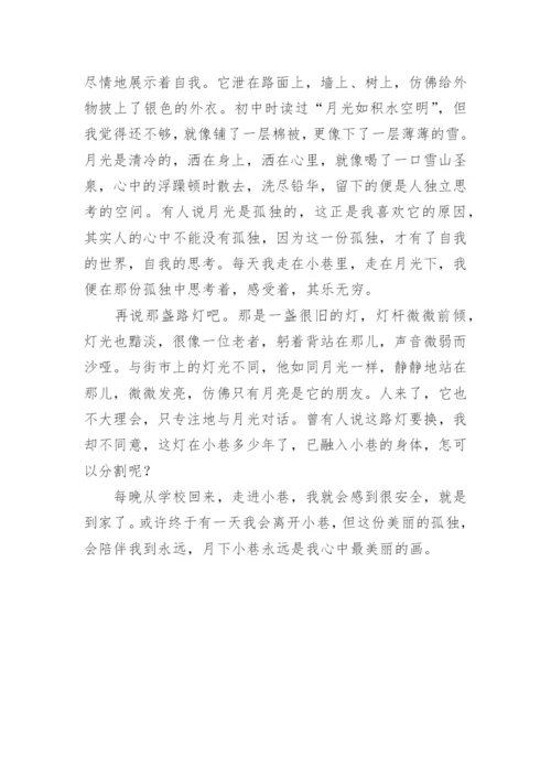 描写以最美为话题的作文800字.docx