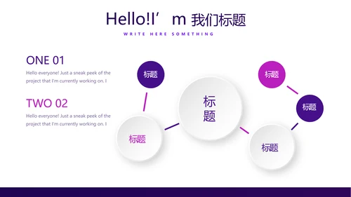 紫色创意金融风暴投资理财动态PPT