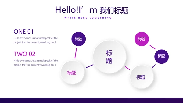 紫色创意金融风暴投资理财动态PPT