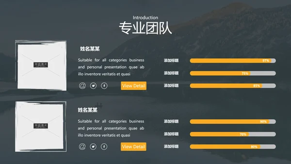 抽象笔刷冒险登山旅游宣传动态PPT模板
