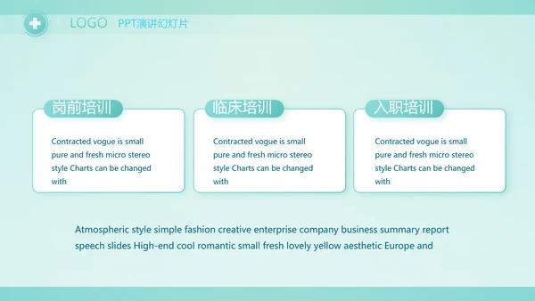 蓝色医疗医生述职报告PPT动态模板