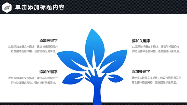 蓝色商务金融投资理财保险银行工作总结计划PPT