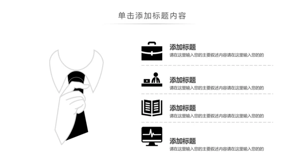 钢琴艺术培训少儿艺术培训动态PPT模板