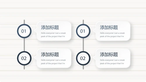 法律顾问年年终总结动态PPT
