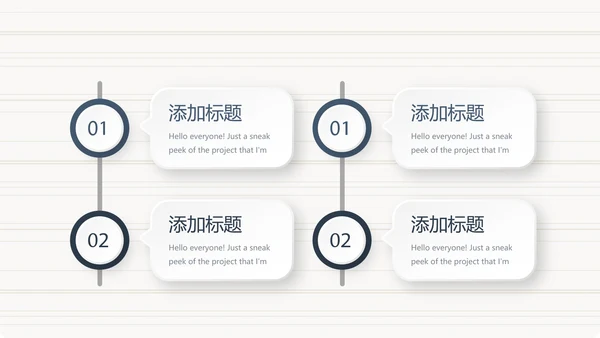 法律顾问年年终总结动态PPT