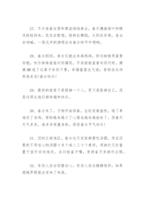 小红书文案 小红书文案句子(精选76句).docx