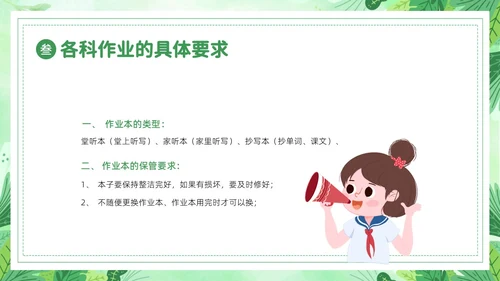小学期中考试家长会小学家长会PPT课件