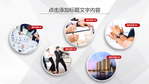 微立体商务风公司工作总结计划通用PPT模板