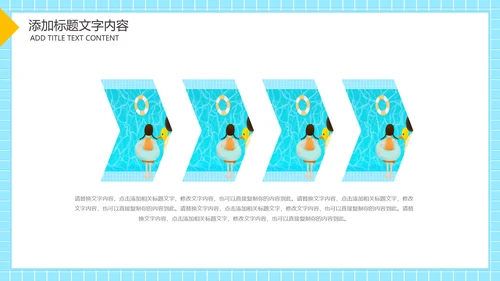 游泳健身比赛少儿游泳训练培训PPT模板