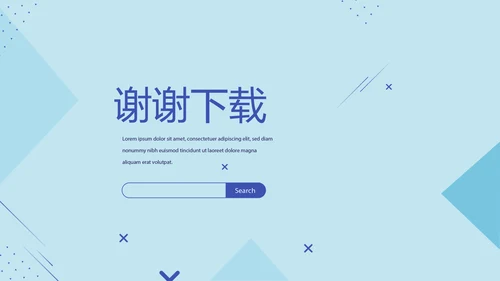 蓝色医疗医药工作汇报动态PPT