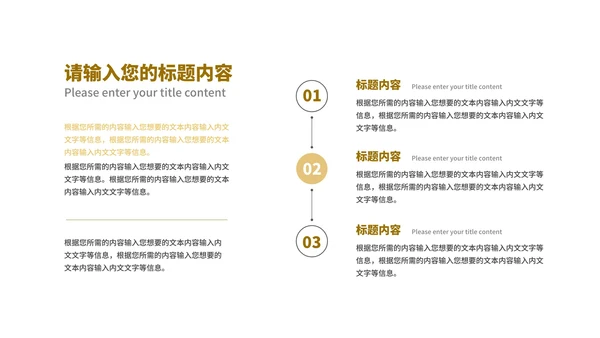 商务风年度高端市场营销策划汇报PPT模板