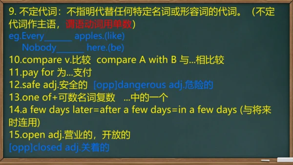 Module 5 Shopping Module5 本模块综合与测试