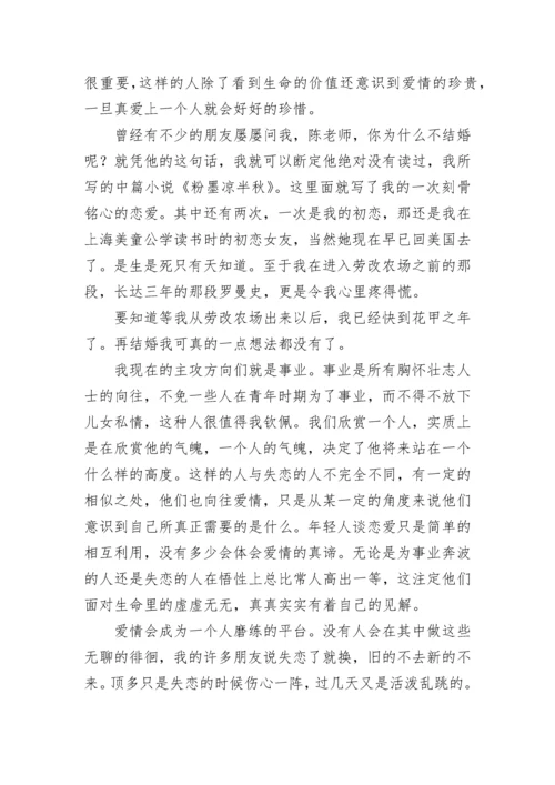 经典短文人生感悟5篇.docx