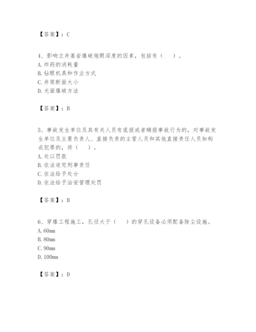 2024年一级建造师之一建矿业工程实务题库完整答案.docx