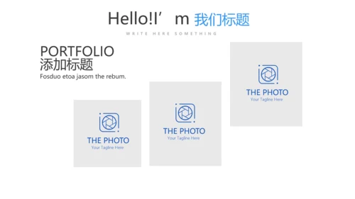 细菌的传播动态PPT模板