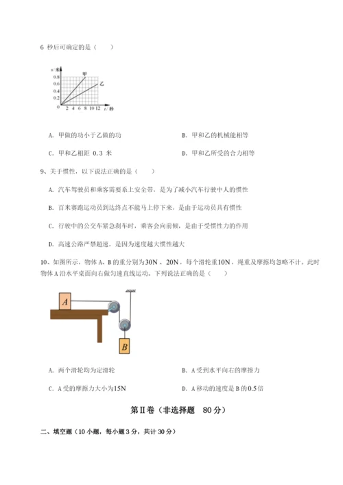 强化训练四川德阳外国语学校物理八年级下册期末考试综合测评试卷.docx