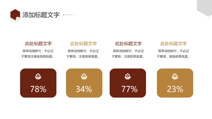 法律系开题答辩报告PPT模版