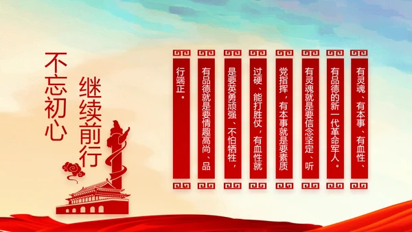 蓝色党支部年终工作总结汇报计划学习教育PPT