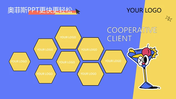 工作汇报卡通风蓝色PPT