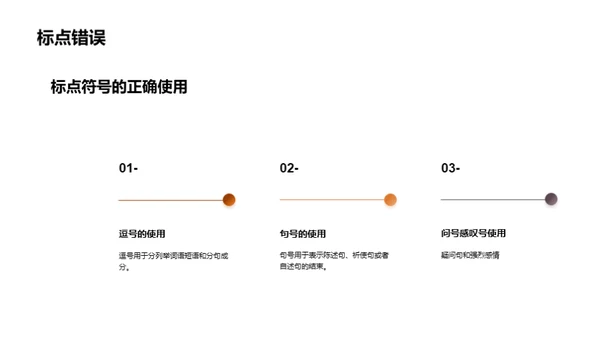 四年级学生作文指导