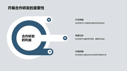 纳米医疗：探索未来