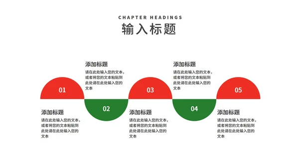 红色插画风卡通贺卡圣诞节PPT模板