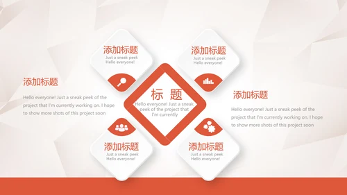 金融保险行业保险公司年年终总结汇报动态PP