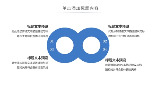 时尚跑步健身运动跑步田径运动比赛PPT模板