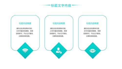医疗医学研究工作报告医疗汇报PPT模板