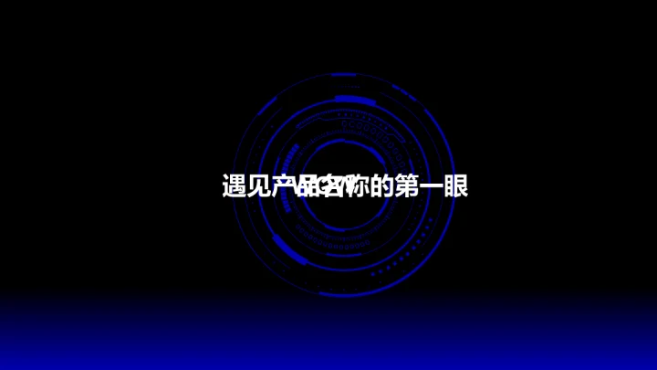 欧美风HELLO快闪通用PPT模板