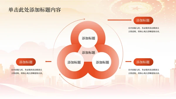 党政风弘扬老区精神 传承红色基因